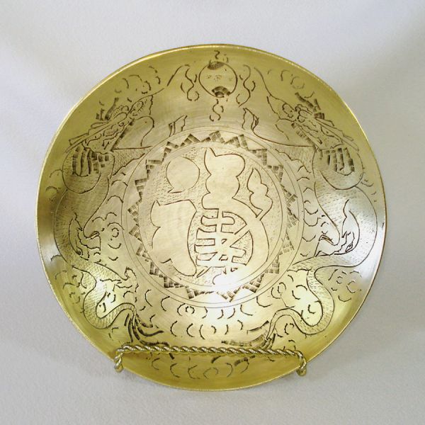 Chinese Brass Dragon Engraved Bowl