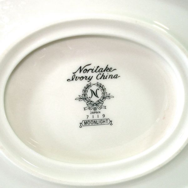 Noritake Moonlight Gravy Boat Formal Dinnerware Clearance #5