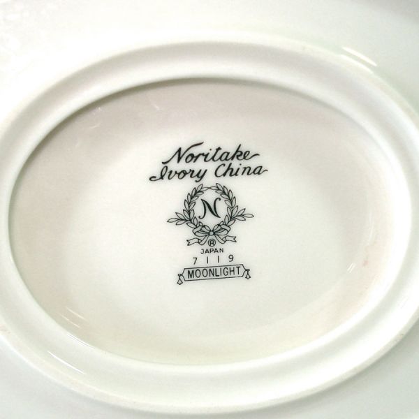 Noritake Moonlight Gravy Boat Formal Dinnerware #5