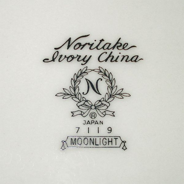 Noritake Moonlight Round Vegetable Bowl Clearance #4