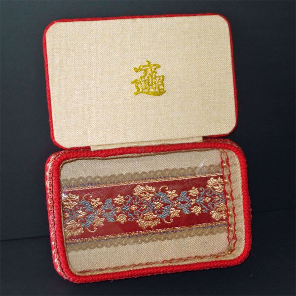 Asian Style Beaded Jute, Tapestry Sewing or Storage Box #3
