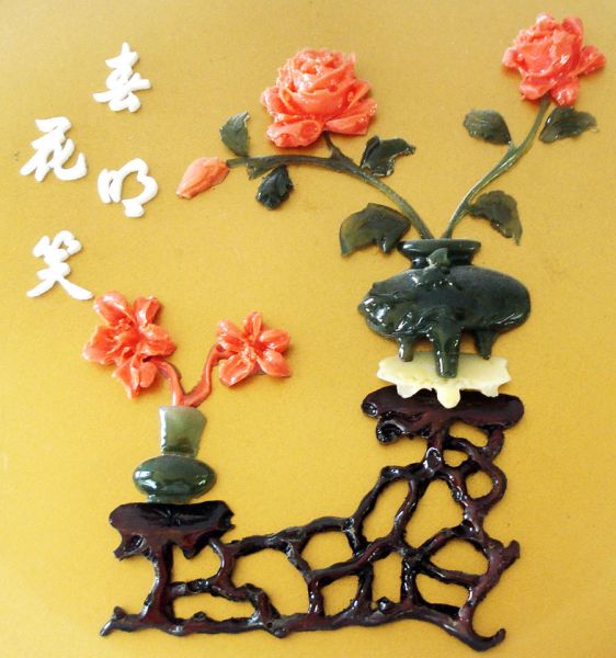 Chinese Dimensional Shadow Box Wall Art Plaques #2