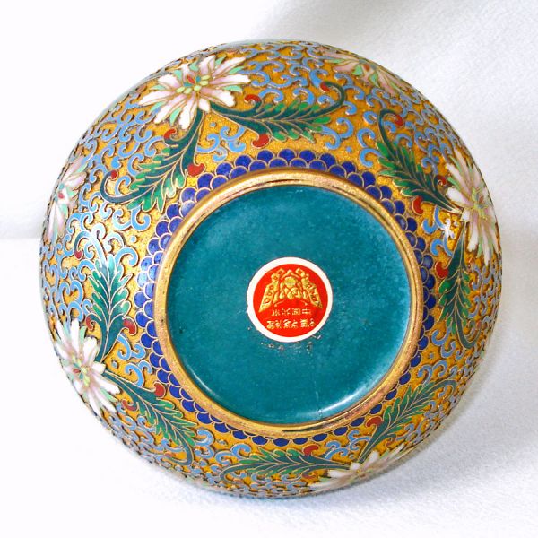 Chinese Cloisonne Champleve Lotus Scroll Vase #3