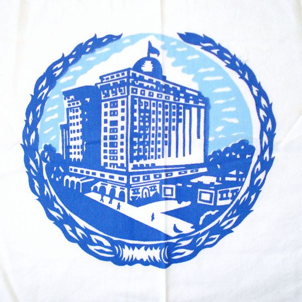 Hotel Utah Mid Century Banquet Tablecloth 10 Feet #3